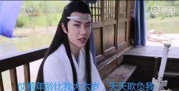 娱乐圈吃瓜爆料网剧,揭秘网剧背后的吃瓜真相 第1张 娱乐圈吃瓜爆料网剧,揭秘网剧背后的吃瓜真相 第1张