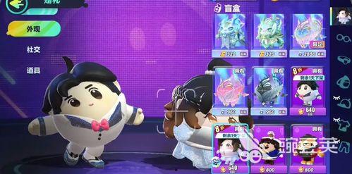 蛋仔内测皮肤爆料视频,独家视频爆料带你领略全新视觉盛宴  第1张