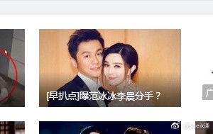 卓伟爆料成毅刘烨视频是真的吗,成毅刘烨视频真实性引发热议  第2张