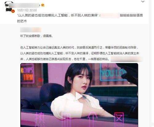 每日爆料娱乐圈杂志歌曲,娱乐圈杂志独家揭秘热门歌曲背后的故事  第1张