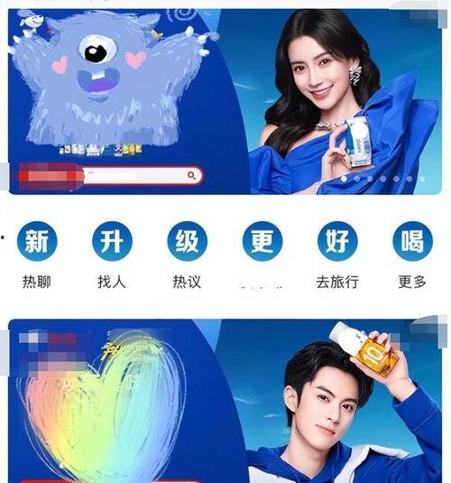 奔跑吧播出后爆料了吗视频,爆料视频大曝光！  第1张