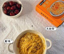 蟹黄拌面爆料配方窍门视频,揭秘视频中的烹饪窍门  第2张