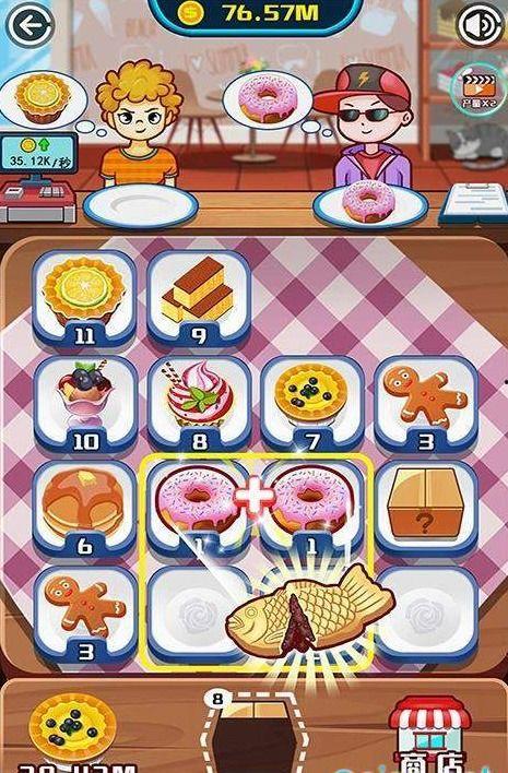 美味之屋3在线观看,美食之旅再启航  第3张