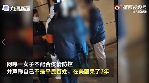 西安爆料女子被打视频最新,街头暴力冲突引发社会关注 第1张 西安爆料女子被打视频最新,街头暴力冲突引发社会关注 第1张