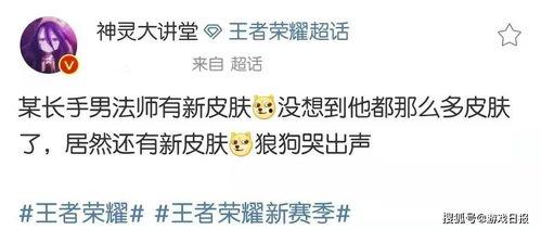 皮呦最新爆料,揭秘娱乐圈最新热点事件内幕  第1张